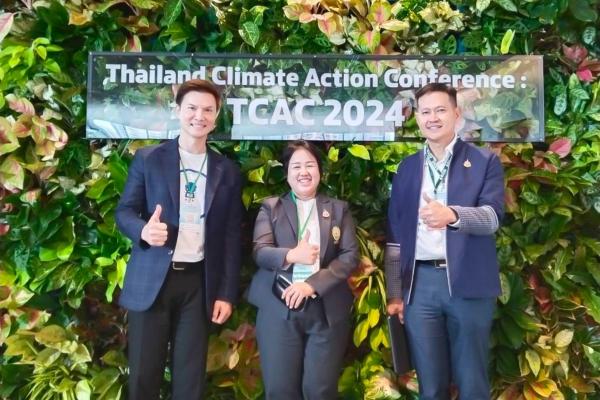 UNISERV ร่วมวางแผน สนับสนุนข้อมูล หนึ่งในสื่อกลางประสานด้าน Net Zero ของจังหวัด ในโครงการ Chiang Mai Low Carbon City : CM-LCC