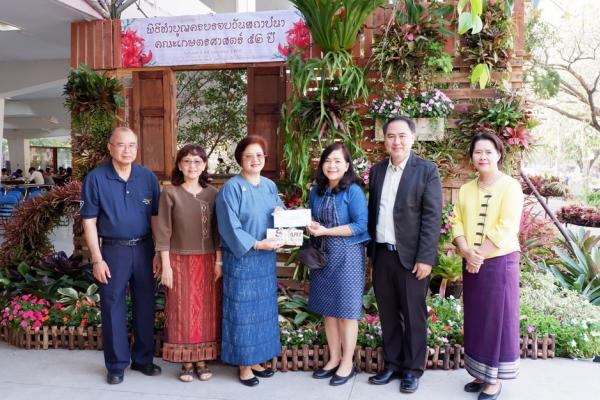 ร่วมงานวันคล้ายวันสถาปนาคณะเกษตรศาสตร์ มหาวิทยาลัยเชียงใหม่ ครบรอบ 52 ปี 