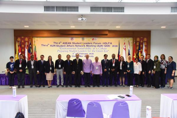 The 8th ASEAN Student Leaders Forum (ASLF) & The 4th AUN Student Affairs Network Meeting (AUN-SAN) 2020 “Environment Sustainability as a Culture : Pre