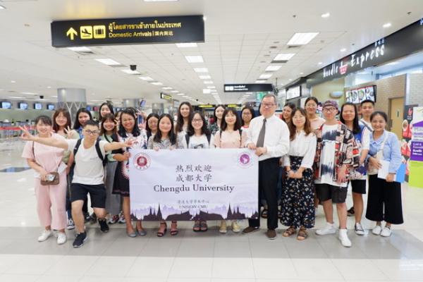 ต้อนรับคณะนักศึกษาจาก Chengdu University จากประเทศสาธารณรัฐประชาชนจีน