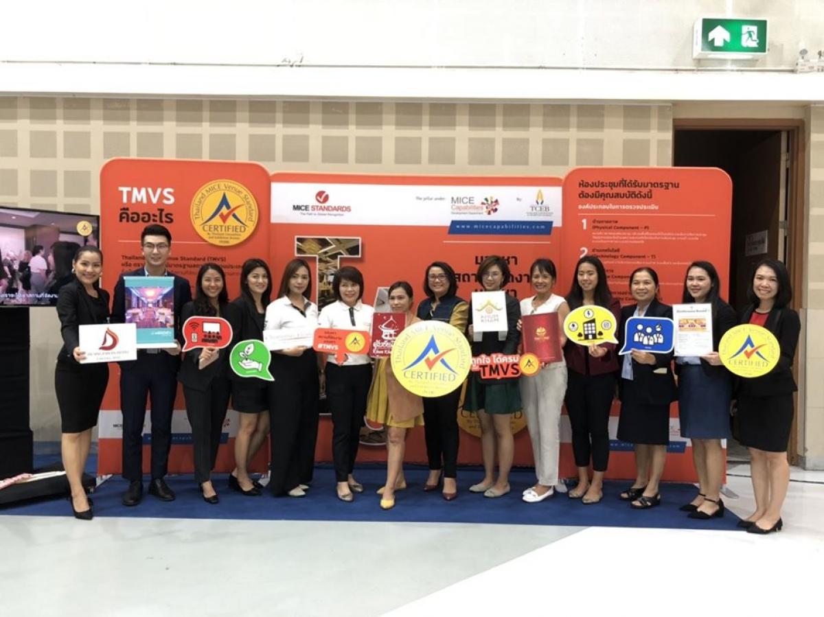 งานเสวนา MICE Dynamic Connection