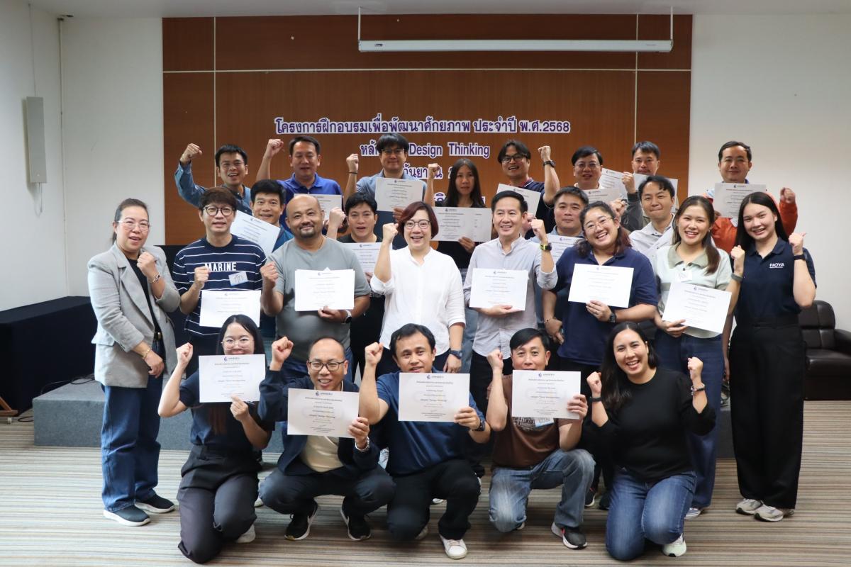 คิดเชิงสร้างสรรค์ แก้ไขปัญหาเชิงซับซ้อนได้อย่างมีประสิทธิภาพ