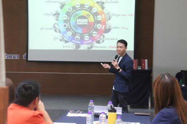 โครงการพัฒนาผู้บริหารระดับสูง สู่การสร้างแผนกลยุทธ์ขององค์กรให้มีประสิทธิภาพ (Executive CMU Onboarding Program)
