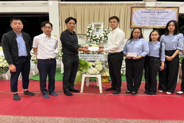 UNISERV ร่วมฟังสวดพระอภิธรรรมและเป็นเจ้าภาพงานสวดพระอภิธรรมศพ (พี่ชาย) รองผู้อำนวยการสำนักฯ