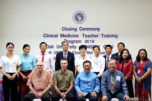 พิธีปิด โครงการ Clinical Medicine Teacher Training Program 2019 จาก Dali University