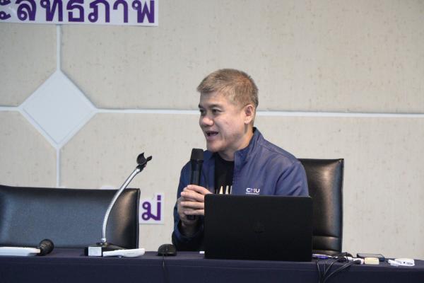 โครงการพัฒนาผู้บริหารระดับสูง เพื่อสร้างแผนกลยุทธ์ สู่การบริหารองค์กรอย่างมีประสิทธิภาพ (Exclusive CMU Onboarding Program)