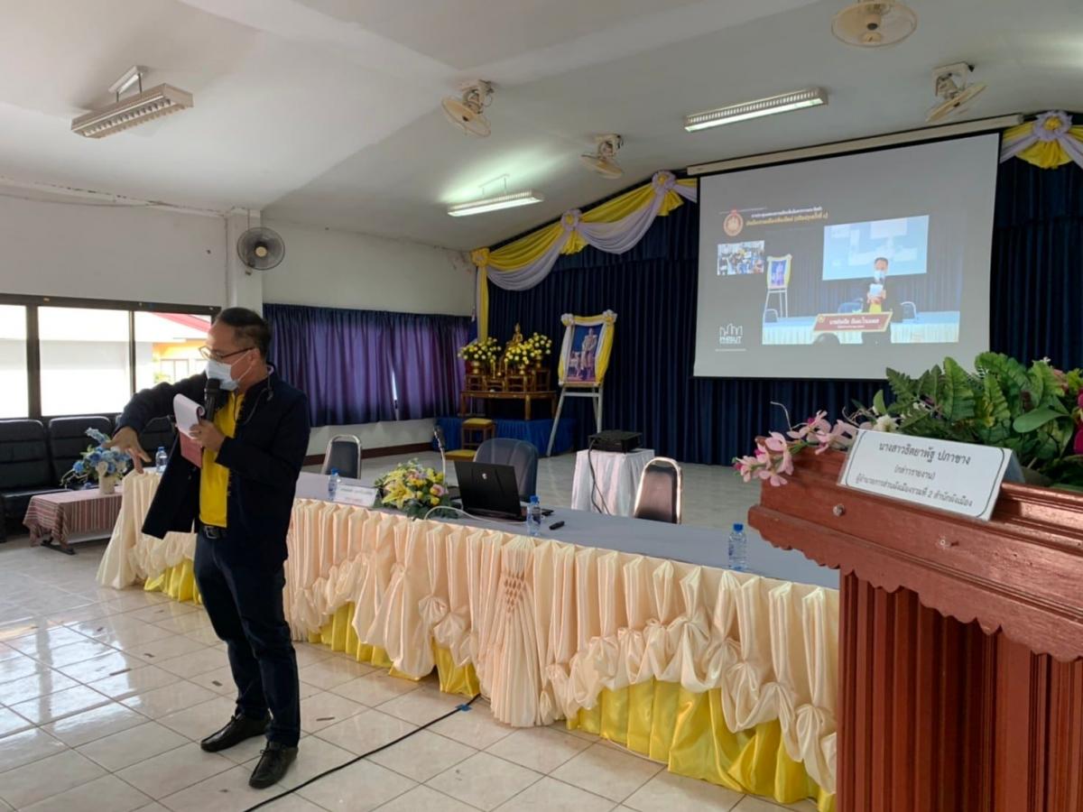 งานประชุมแสดงความคิดเห็นในการวางและจัดทำผังเมืองเชียงใหม่(ครั้งที่4) ณ อำเภอสารภี