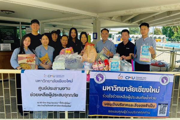 UNISERV ร่วมบริจาคสิ่งของและของใช้จำเป็นเพื่อนำไปช่วยเหลือผู้ประสบภัยน้ำท่วม