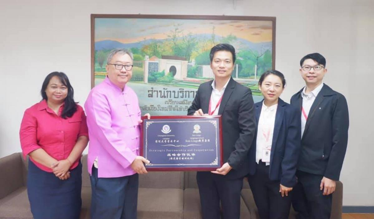 ต้อนรับคณะผู้บริหารโรงเรียนสอนภาษา Sun-Lingo Language School