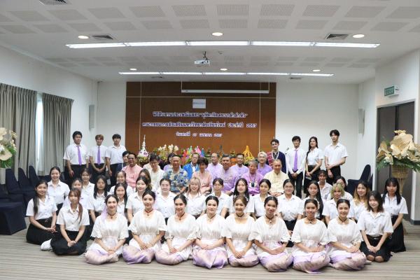 พิธีแสดงมุทิตาจิต สระเกล้า ดำหัว คณะกรรมการส่งเสริมมหาวิทยาลัยเชียงใหม่ ประจำปี 2567