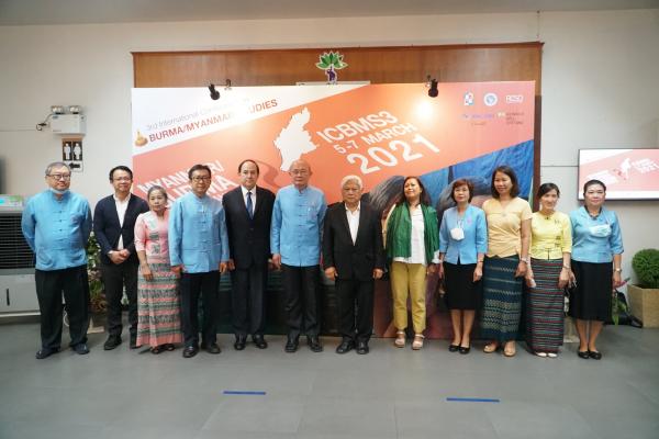 The 3rd International Conference on Burma/Myanmar Studies จัดนิทรรศการพม่าศึกษา และการบรรยายแบบ Hybrid