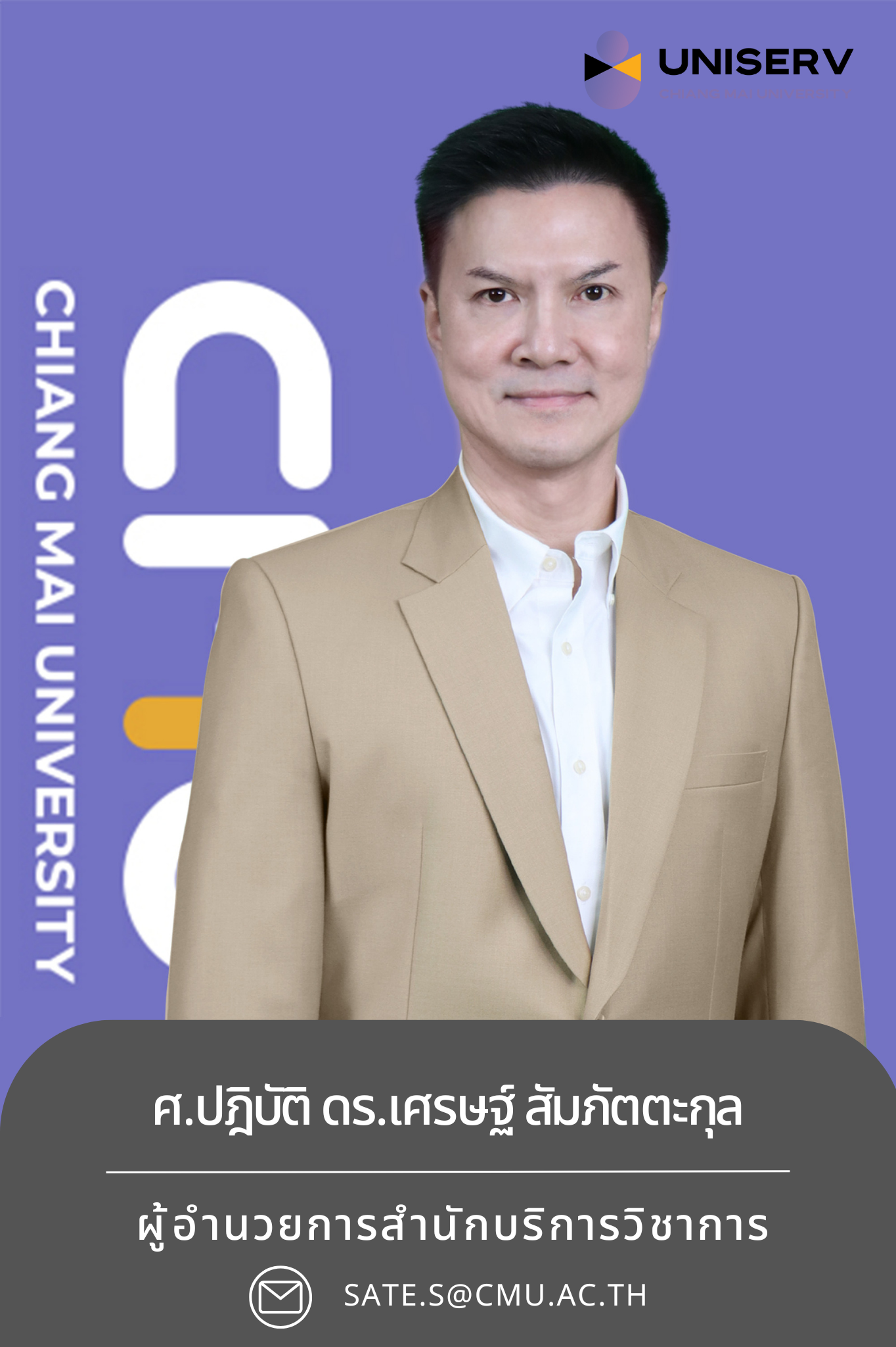 Start Image